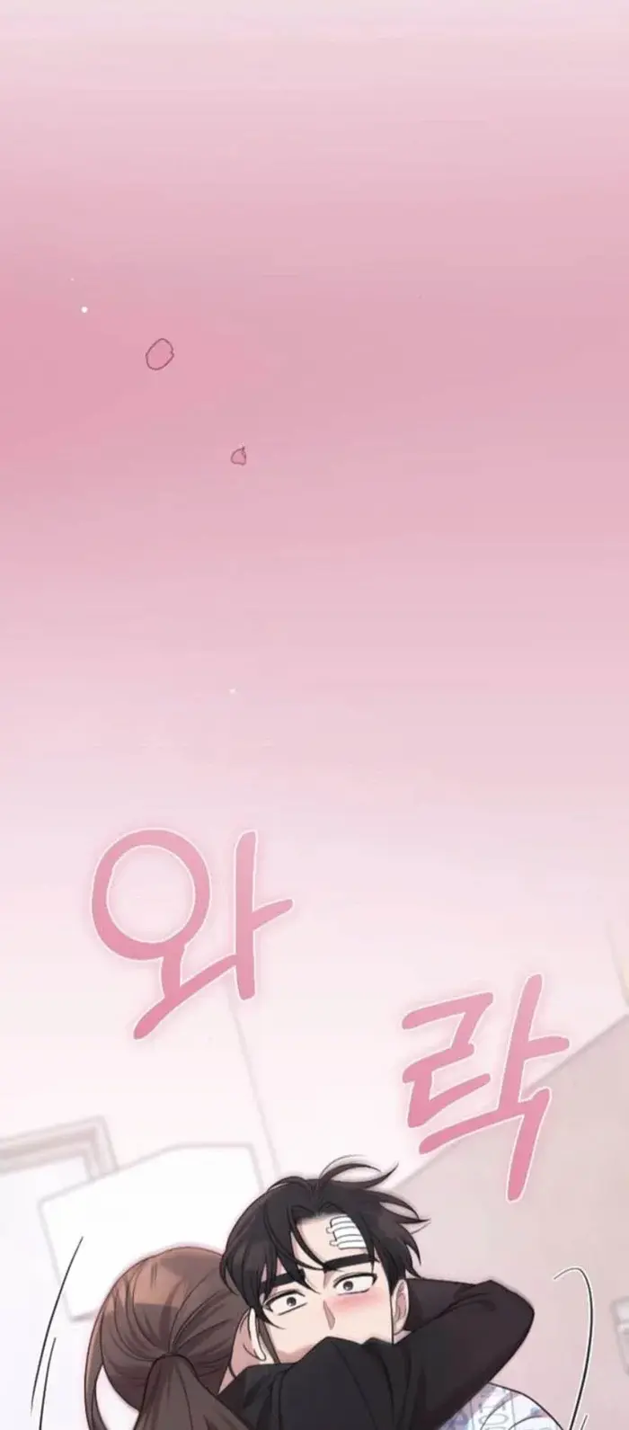 Marry My Husband Chapter 47.5 image 22_optimized